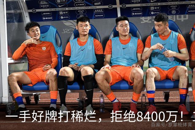 一手好牌打稀烂，拒绝8400万！12年换10队，欧洲杯MVP为何在NBA四处流浪？