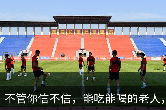不管你信不信，能吃能喝的老人，基本在71岁，已经不做这4件事了