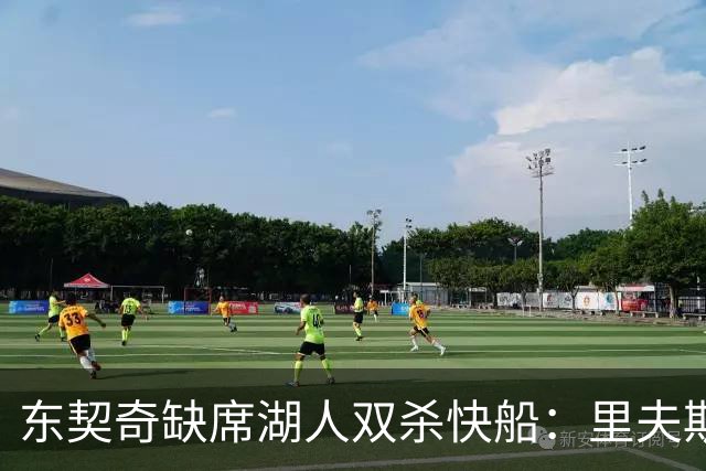 东契奇缺席湖人双杀快船：里夫斯8失误追平生涯纪录 两奇兵20+