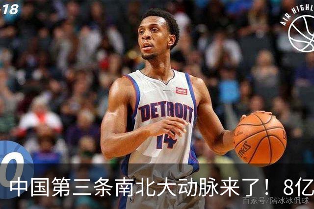 中国第三条南北大动脉来了！8亿人或受益，这些城市格局将被改写
