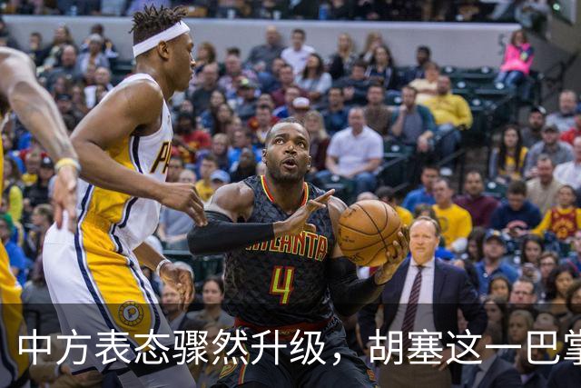 中方表态骤然升级，胡塞这一巴掌，打的不仅仅是沙特的脸面？