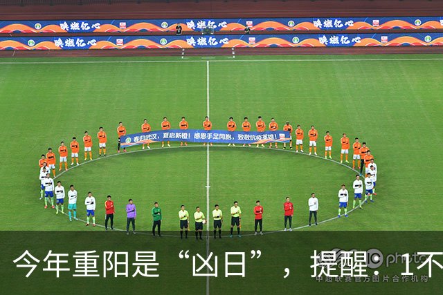 今年重阳是“凶日”，提醒：1不走，2不掉，3不碰，4要吃，别犯忌