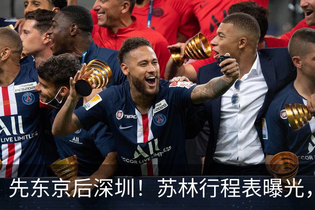 先东京后深圳！苏林行程表曝光，中日高铁大战谁是最后赢家？