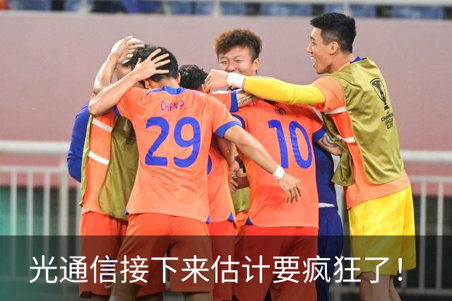 光通信接下来估计要疯狂了！