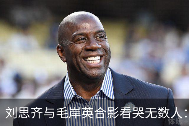 刘思齐与毛岸英合影看哭无数人：六十年思念，等来的只是爱人影子