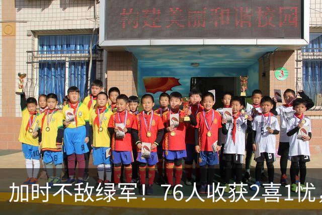 加时不敌绿军！76人收获2喜1忧，詹姆斯25分钟轰8+8+7算转型成功