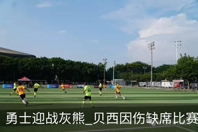 勇士迎战灰熊 贝西因伤缺席比赛 波杰升级为大概率出战
