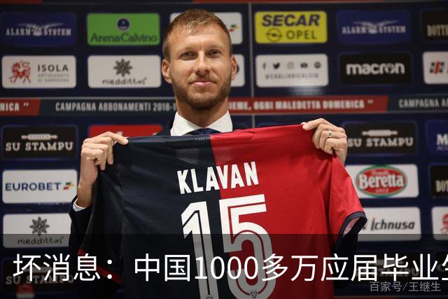 坏消息：中国1000多万应届毕业生面临的非常严峻问题，已经到来