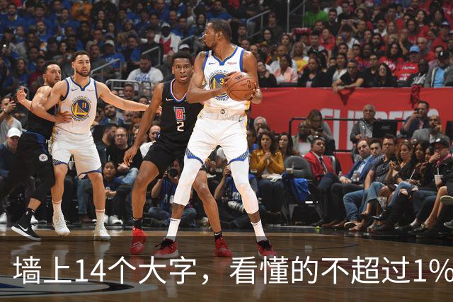 墙上14个大字，看懂的不超过1%——你的眼力到哪一层？为什么大家都说二王的书法好，你是真懂还是假懂呢？