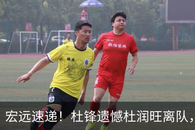 宏远速递！杜锋遗憾杜润旺离队，胡明轩独享CBA唯一名额，全队聚餐看揭幕战