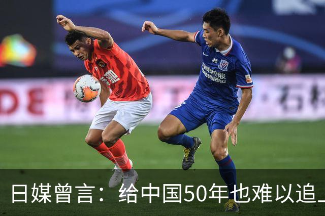 日媒曾言：给中国50年也难以追上日本！马斯克：中国车企值得尊重