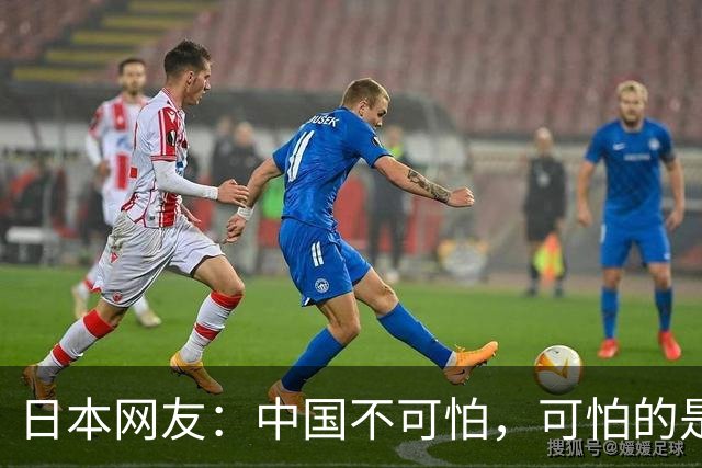 日本网友：中国不可怕，可怕的是中国北斗在165个国家精度超过GPS