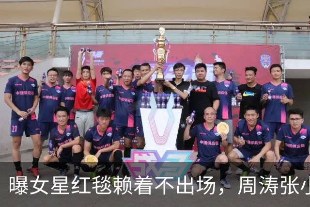 曝女星红毯赖着不出场，周涛张小斐无奈救场，晚宴全程无人搭理她