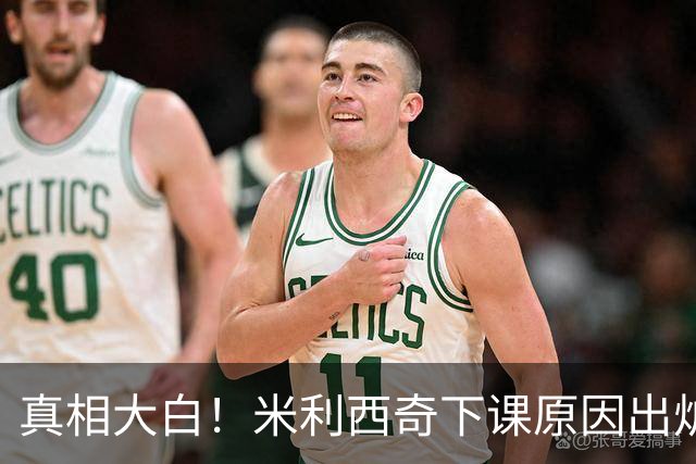 真相大白！米利西奇下课原因出炉，中国女足换帅只是治标不治本