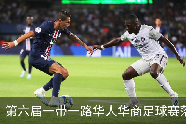 第六届一带一路华人华商足球赛落户迪拜 联络处挂牌