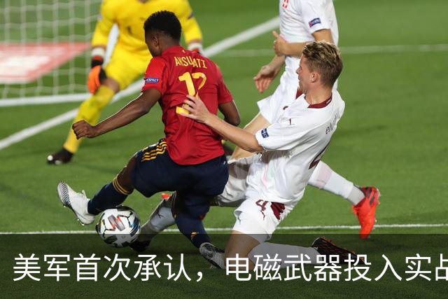 美军首次承认，电磁武器投入实战，两国都中招，太空战门槛被拉低