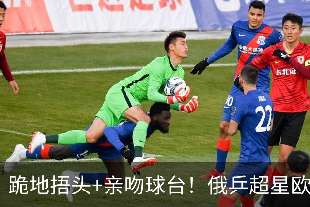 跪地捂头+亲吻球台！俄乒超星欧锦赛夺冠 官方：23岁迎奇迹顶峰之旅