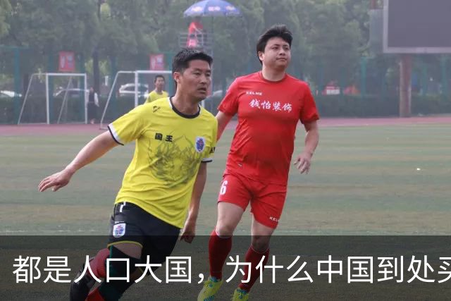 都是人口大国，为什么中国到处买粮食，印度却一边卖粮一边饿肚子