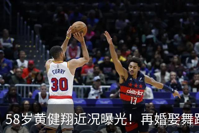 58岁黄健翔近况曝光！再婚娶舞蹈演员为妻，如今是3个孩子的父亲